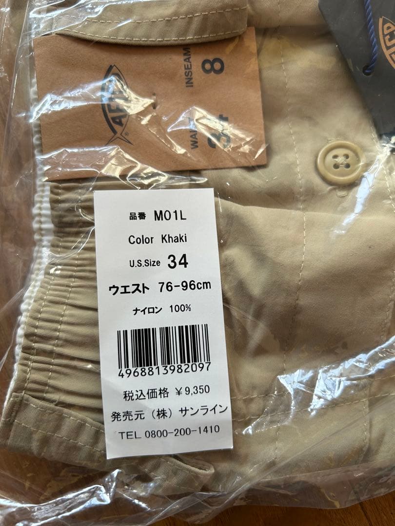 AFTCO フィッシングパンツ