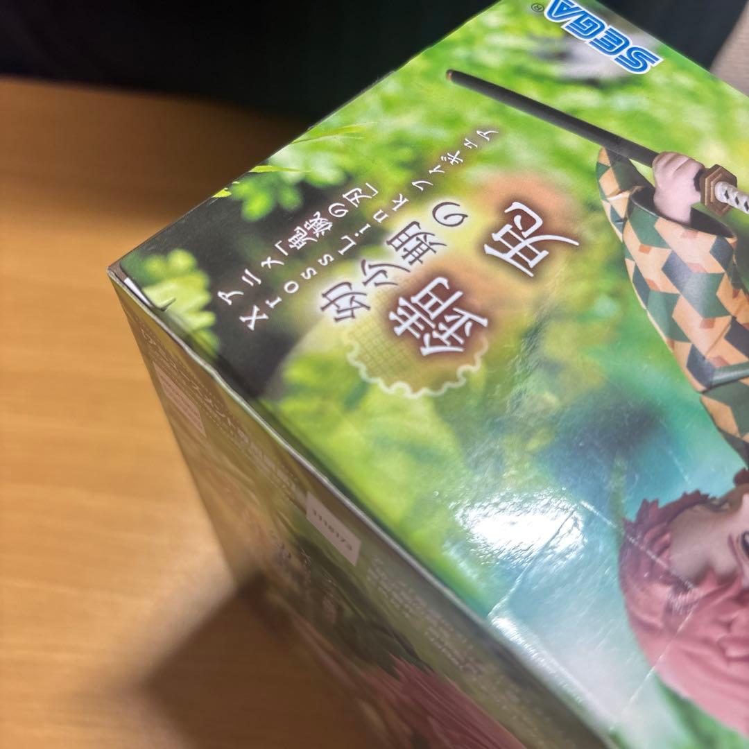 鬼滅の刃 Xross Link フィギュア 幼少期の錆兎 冨岡義勇 2体セット