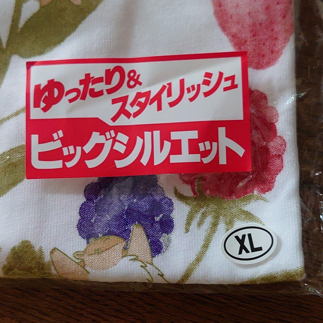【XL】吸血鬼すぐ死ぬ ジョン Tシャツ ビッグシルエットTシャツ 木の実