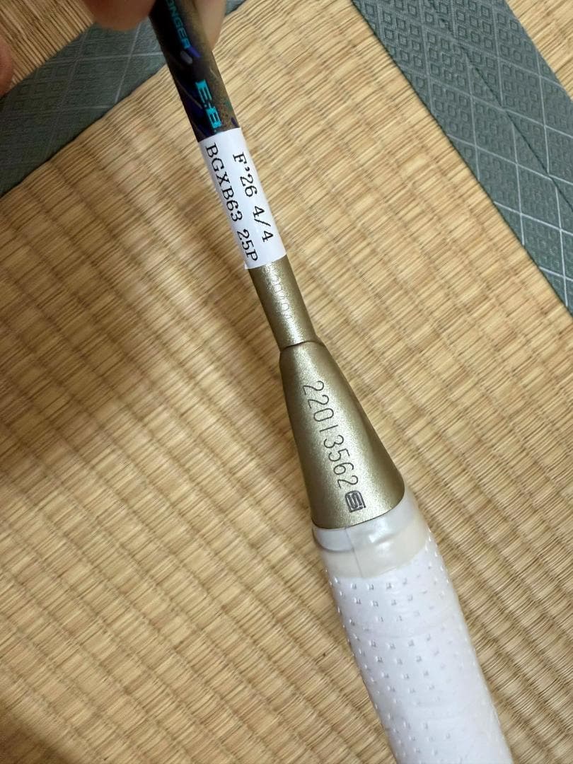YONEX バドミントンラケット アストロクス88D PRO BP 4u5