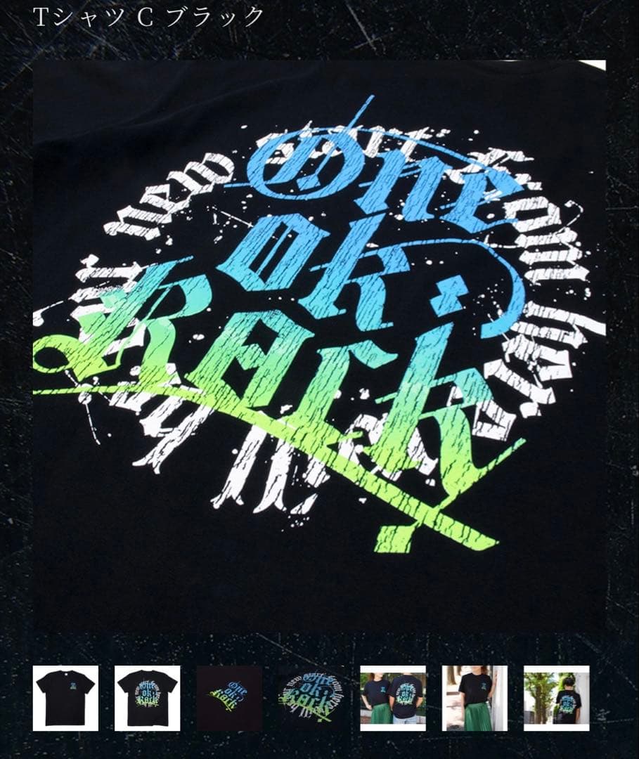 ONE OK ROCK ワンオク 2022年 夏フェス限定 Tシャツ