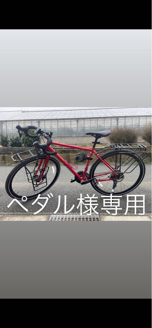 トレック520 ペダル