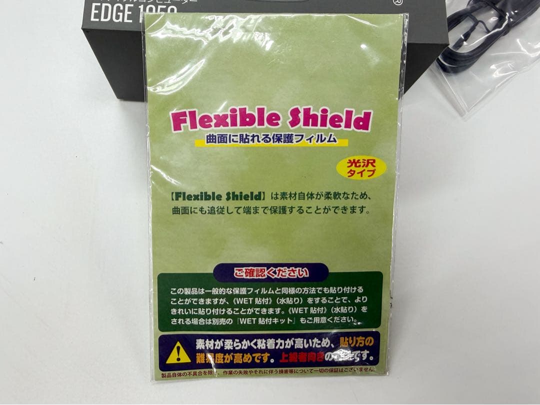 【美品】Garmin Edge 1050 保護フィルム2枚付