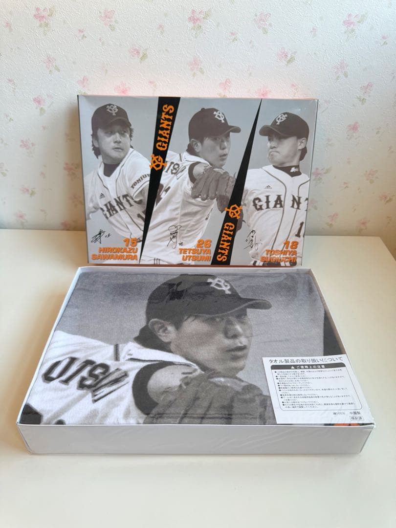 【未使用】ジャイアンツグッズ5点セット