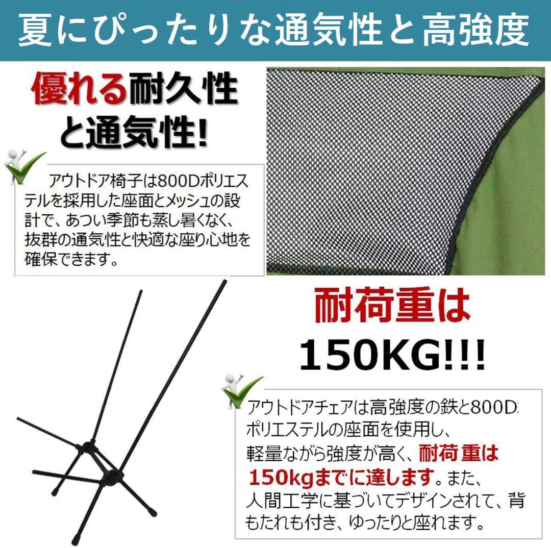 2個セット！ハイバックチェア イス 椅子 黒 キャンプ アウトドア