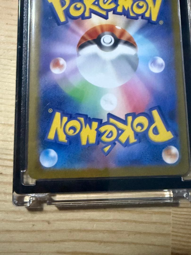 ブラッキーex SAR テラスタルフェス　ポケカ