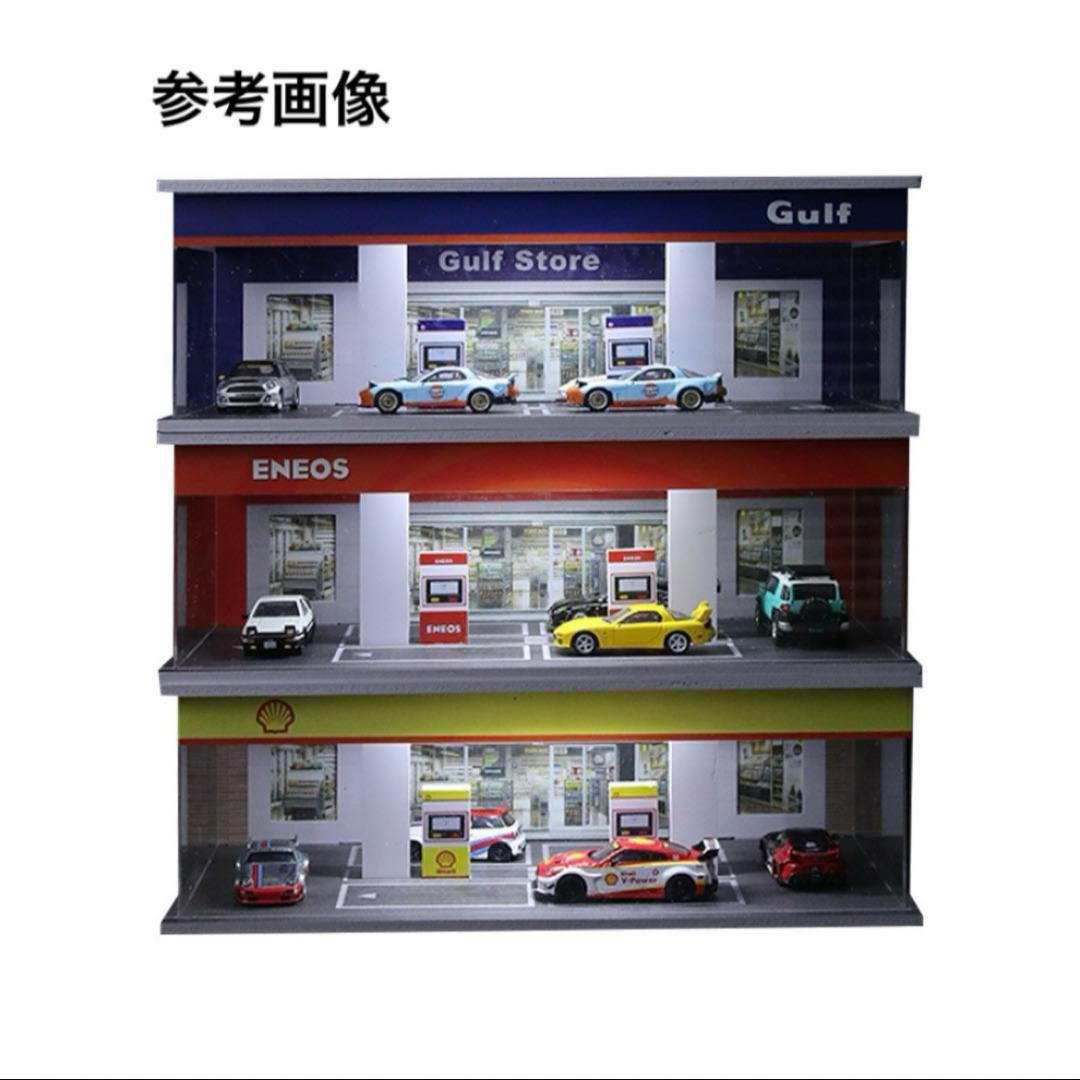 1/64 ガレージ　ガソリンスタンド　ガルフ　moreart ホットウィール　7