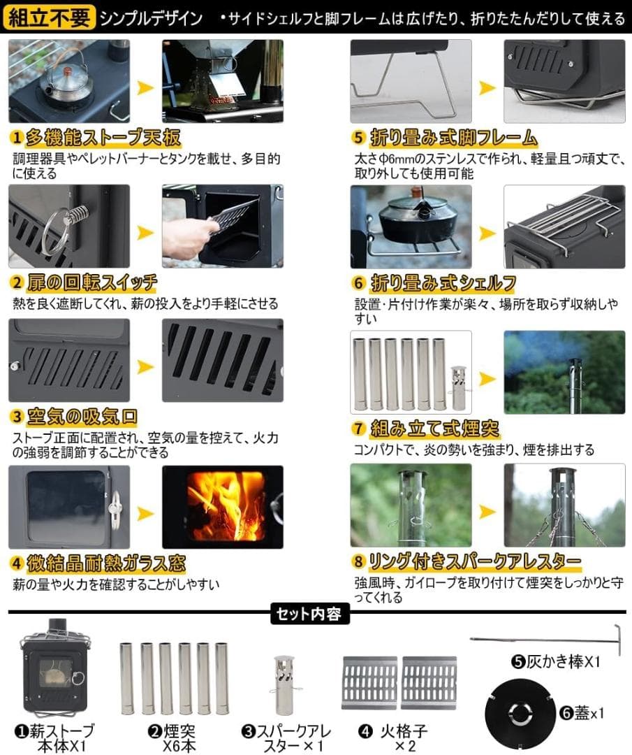 Soomloom 薪ストーブPROTOペレット TENT WOOD STOVE