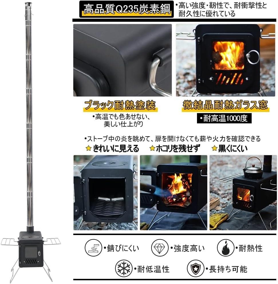 Soomloom 薪ストーブPROTOペレット TENT WOOD STOVE