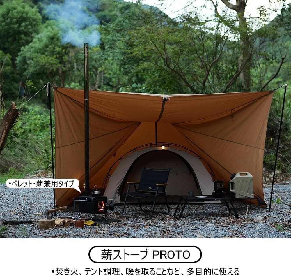Soomloom 薪ストーブPROTOペレット TENT WOOD STOVE