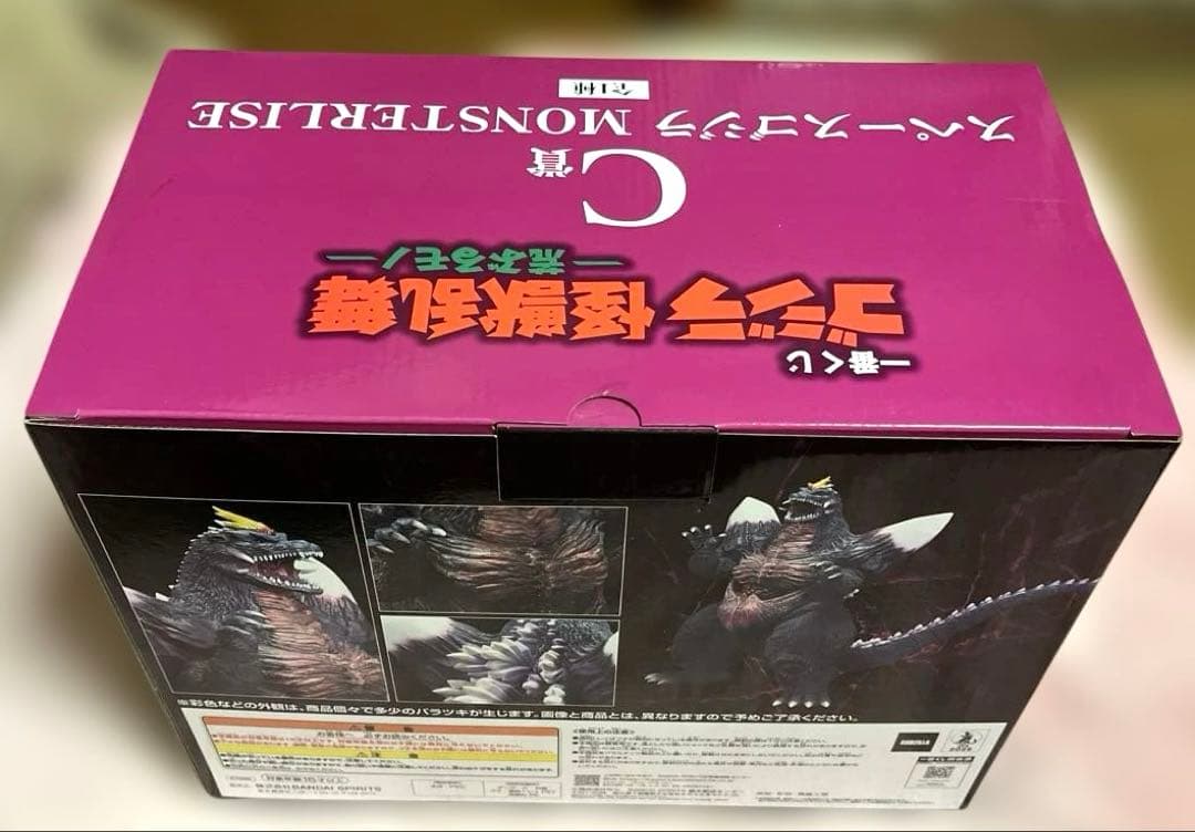【新品 未開封】ゴジラ 一番くじ 怪獣乱舞 スペースゴジラ C賞
