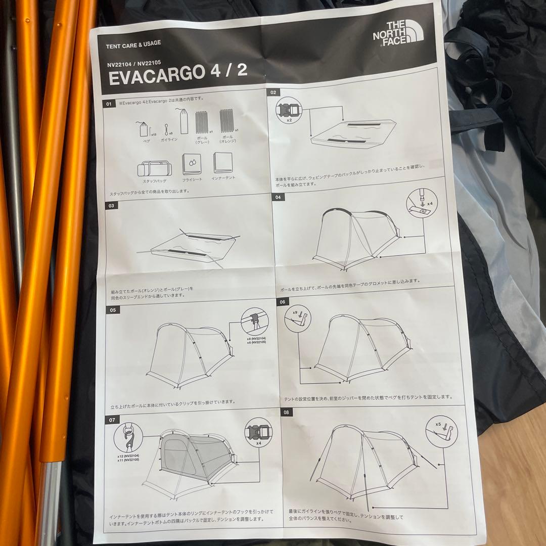 [最終値下げ]THE NORTH FACE EVACARGO 2 テント