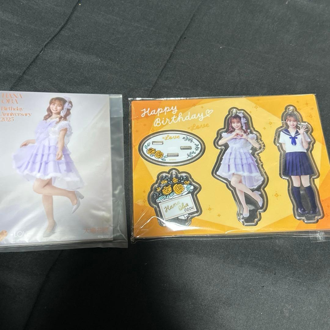 大場花菜 生誕記念グッズ