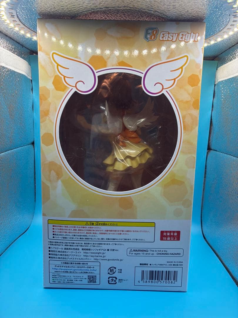 戦姫絶唱シンフォギアGX 響 天使Ver. 1/7 完成品フィギュア
