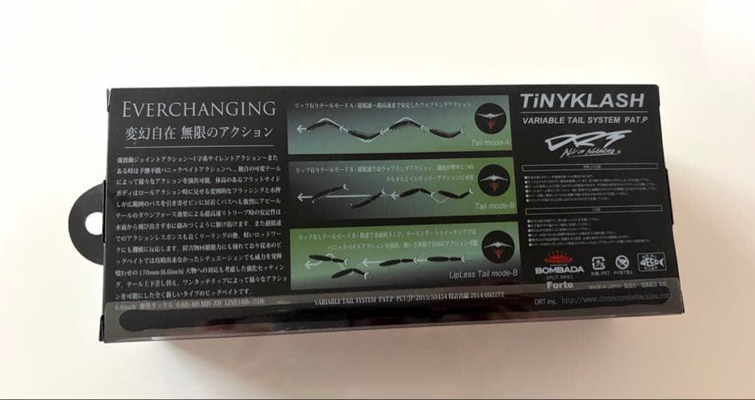 DRT タイニークラッシュ low ブルーマンデー　宅配便コンパクトの場合お値引