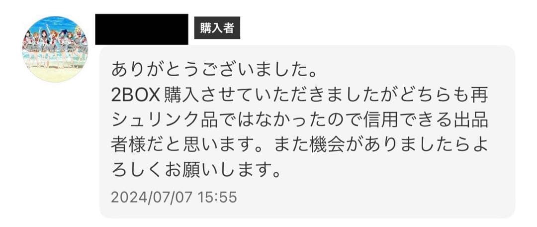遊戯王　リミットオーバーコレクション 3BOX シュリンク付き プロモ付き