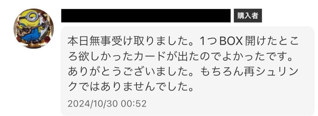 遊戯王　リミットオーバーコレクション 3BOX シュリンク付き プロモ付き