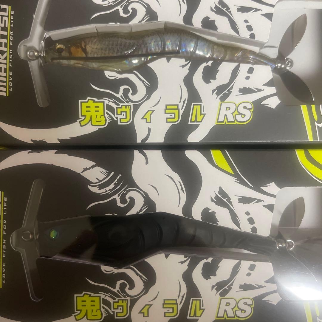 ❹鬼ヴィラルRS 人気２色セット