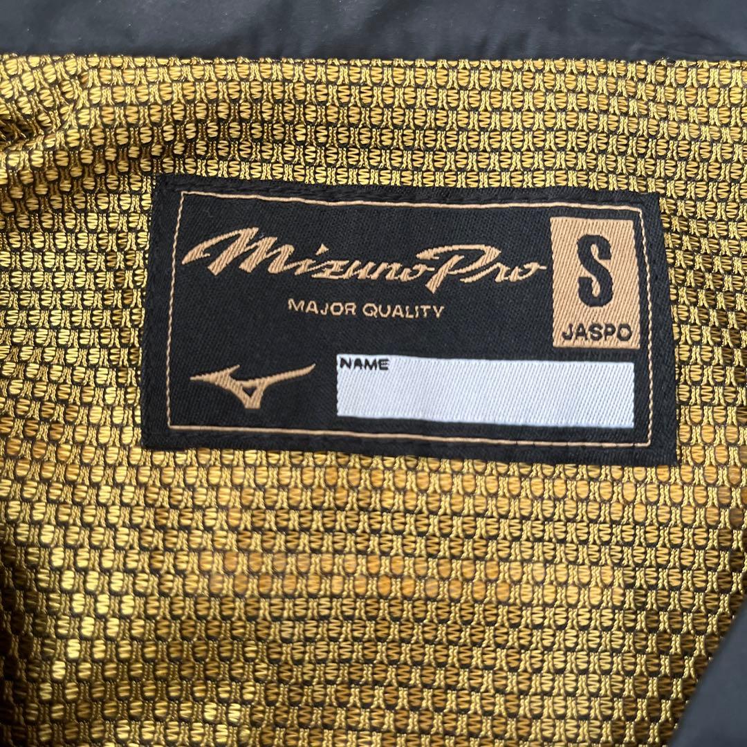 Mizuno Pro Sサイズ ジャケットとパンツセット