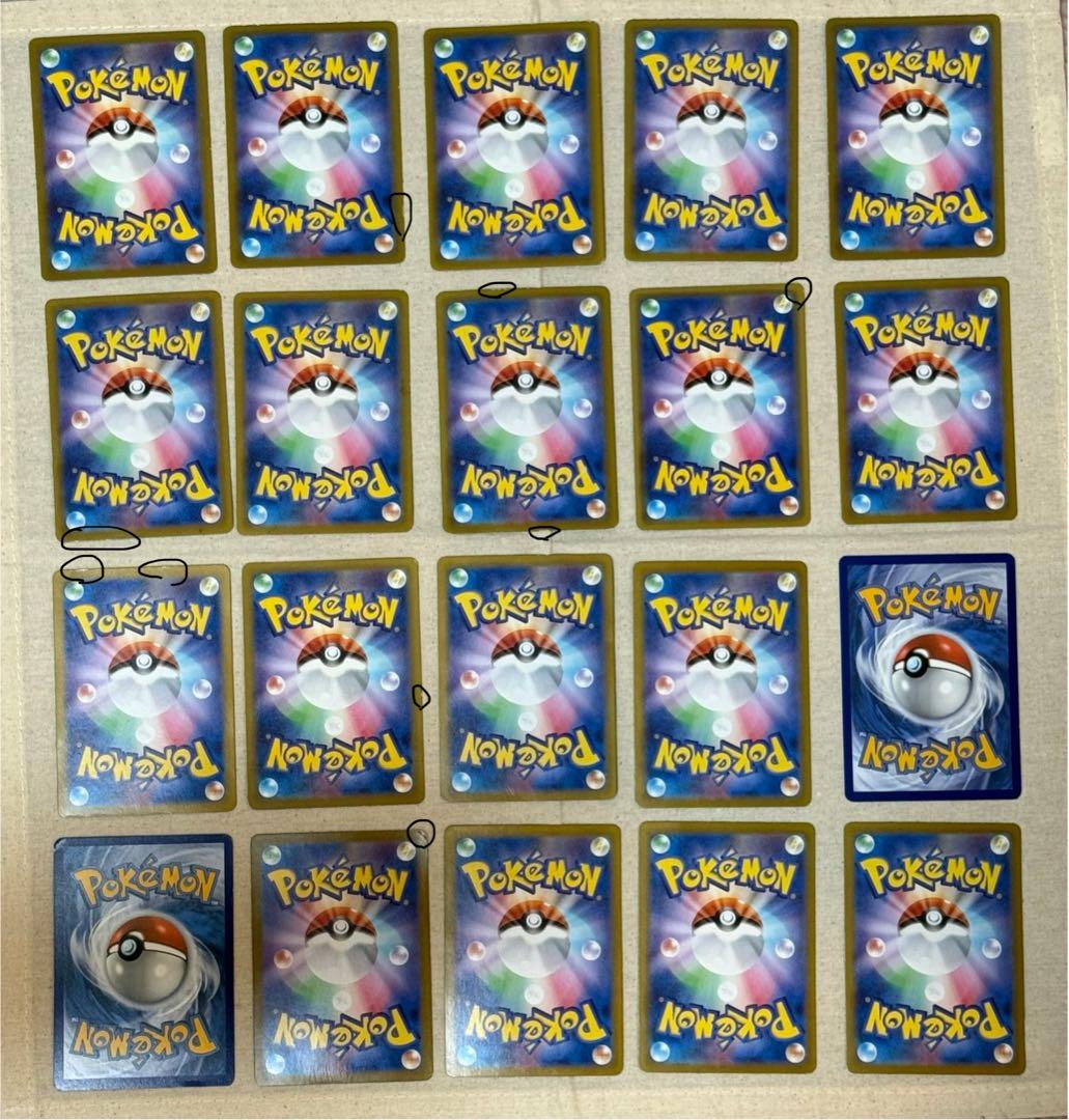 ポケモンカード 58枚セット キチキギスex sar sv6a付き
