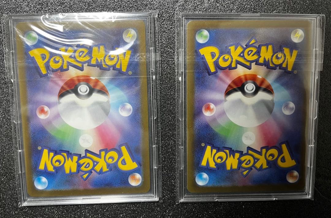 メガドリームsarまとめ売り