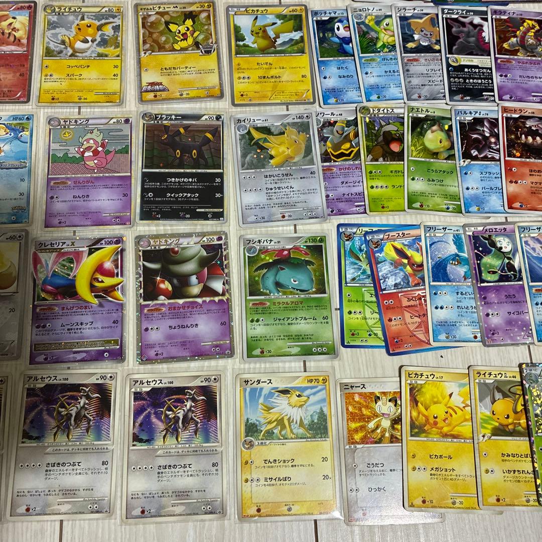 え*示様 ポケモンカード　昔　古い　キラカード　まとめ売り