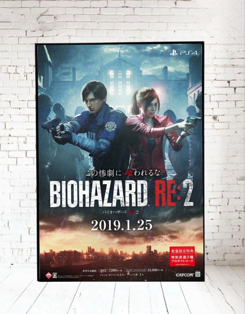 【ラスト1枚】バイオハザードRE:2 店頭販促用 B2ポスター 額装付き