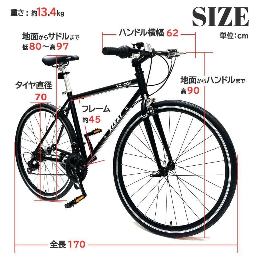 クロスバイク シマノ製 21段変速 ライト スタンド付★【 3カラー】