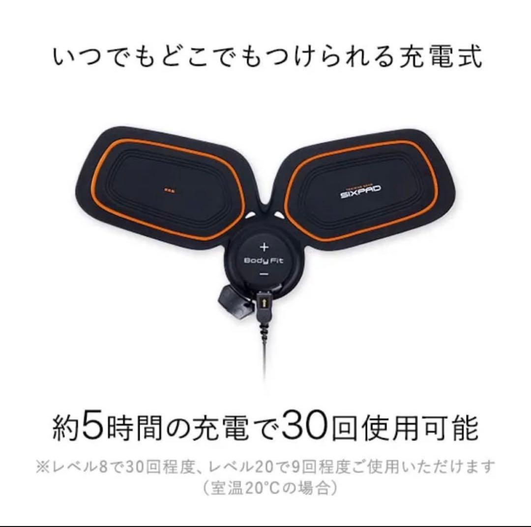 【正規品・取説有り】SIXPAD BODY FIT2