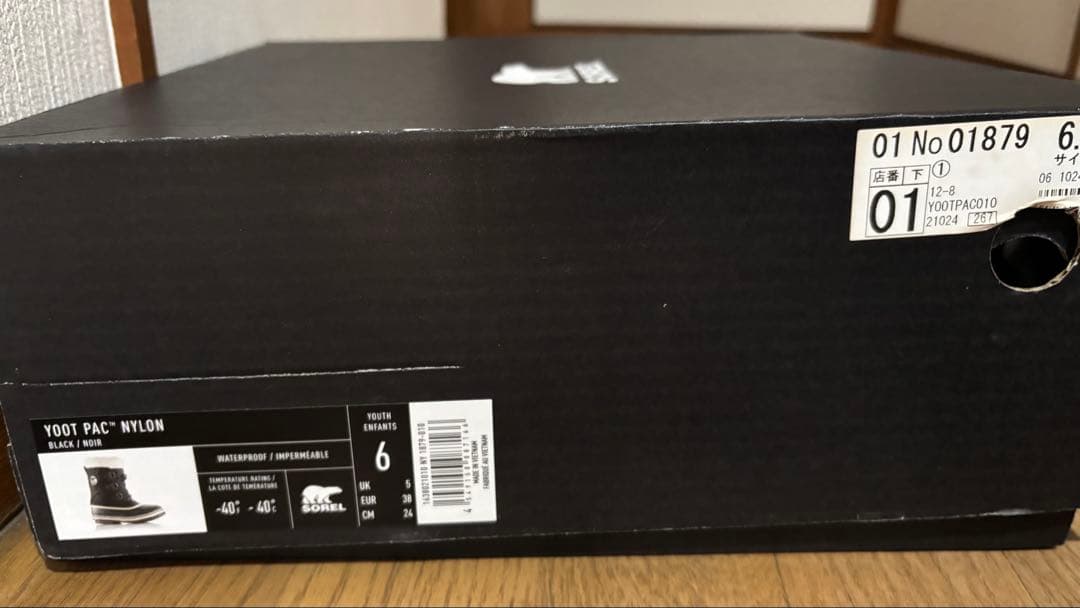 SOREL スノーブーツ サイズ6 防水
