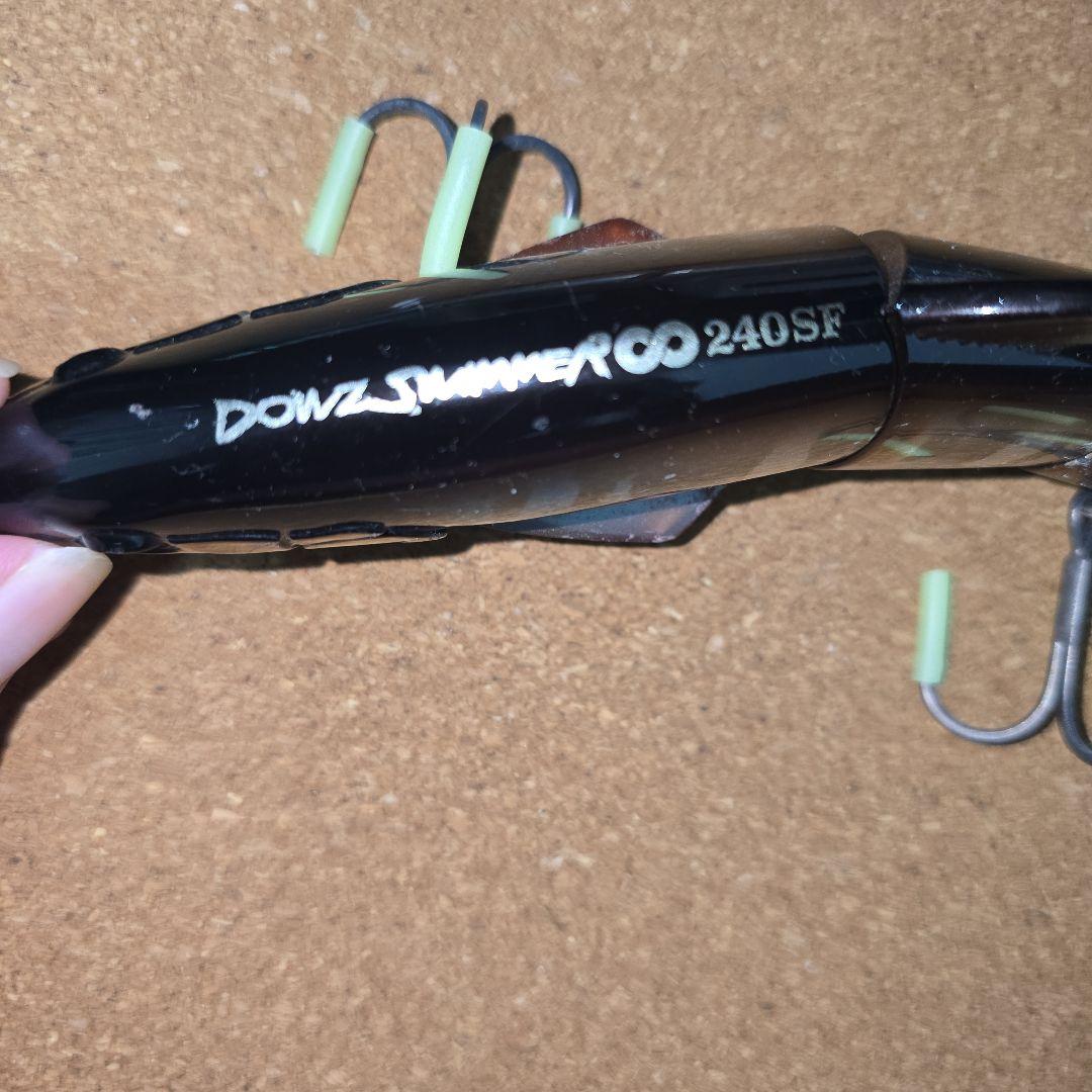 ダウズスイマー240 バス釣り引退セット