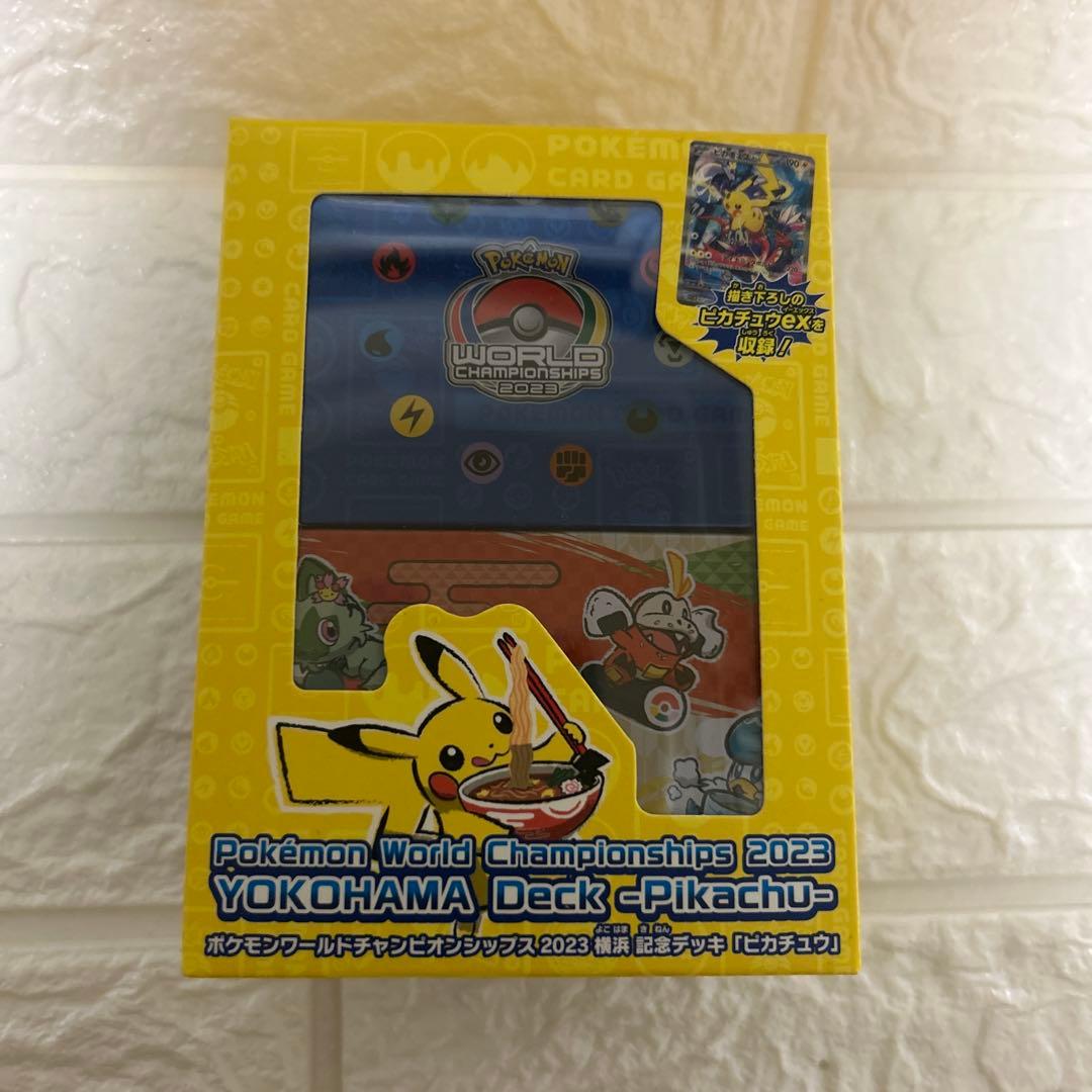 ポケモンワールドチャンピオンシップ2023横浜記念デッキ (ピカチュウ)