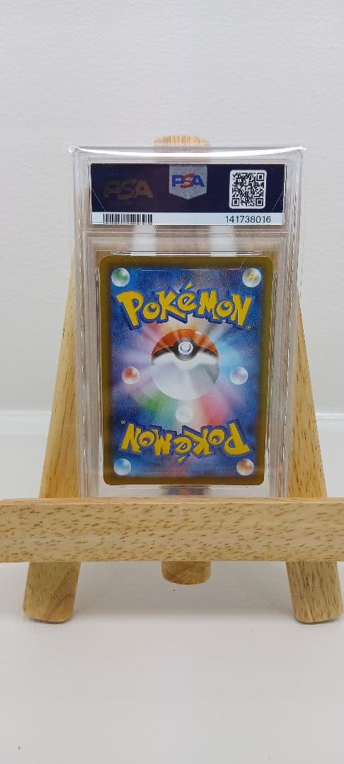 PSA10 エーフィV SR SA ポケモンカード イーブイヒーローズ