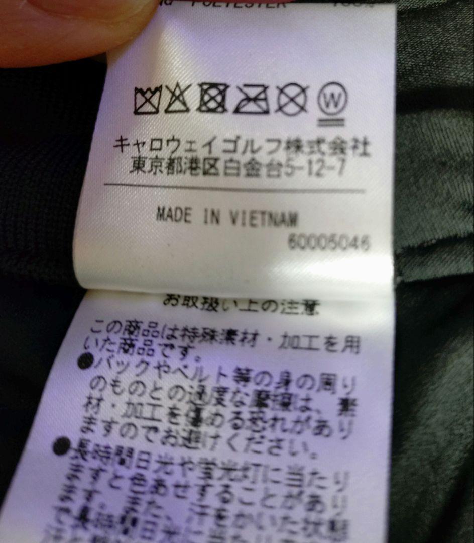 Callaway レディース ゴルフ防寒パンツ　ブラック