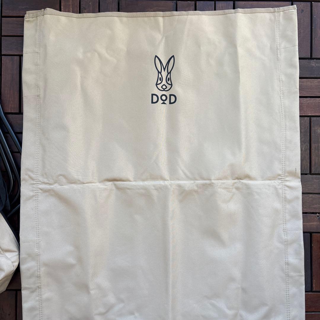 DOD バッグインベッド CB1-510-TN コット