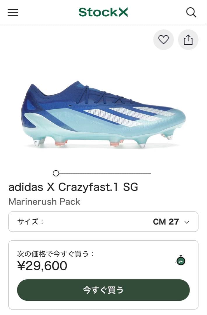 adidas X CRAZYFAST.1 AG 270サイズ 青