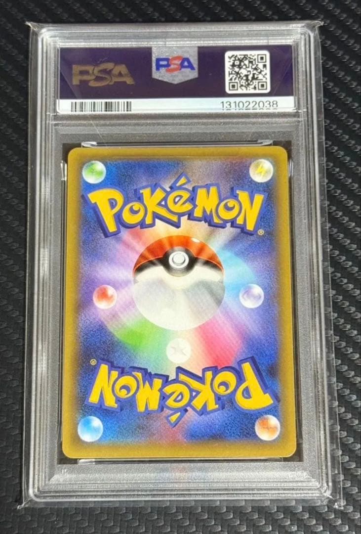 お誕生日ピカチュウ PSA9