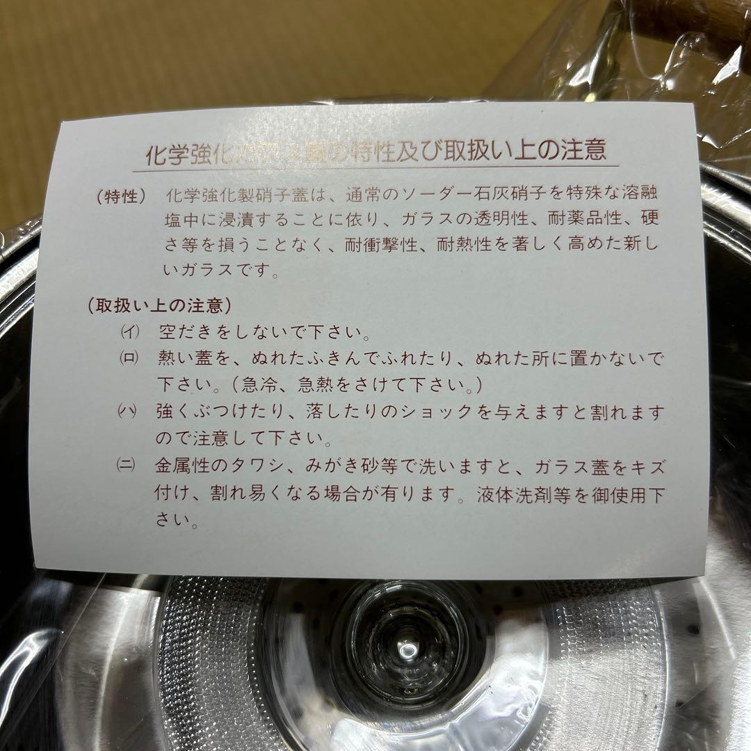 木柄煮込み鍋&カレーポット2点セット　彩