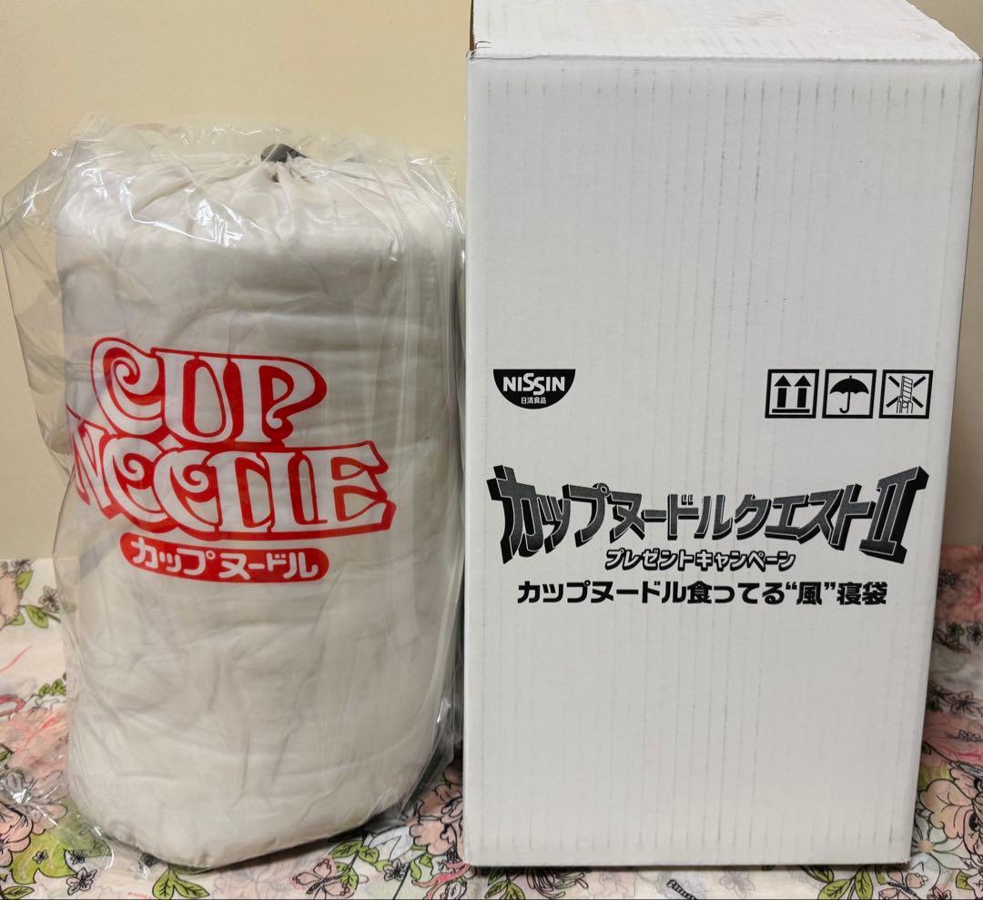カップヌードル クエスト2 食ってる風寝袋 非売品