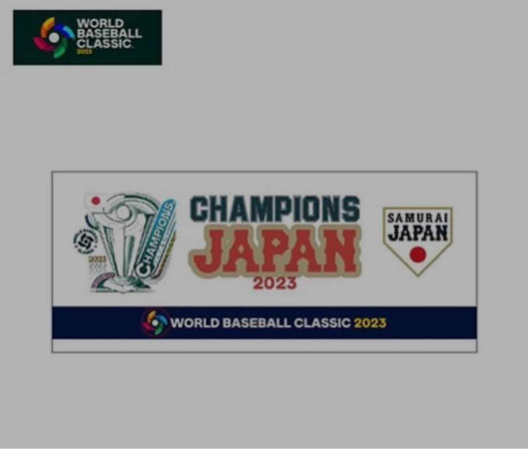 侍ジャパン　2023 グッズ　4点セット