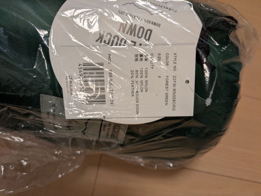 【新品・未開封品】マジックナンバー×ナンガ 別注カラー オーロラ500