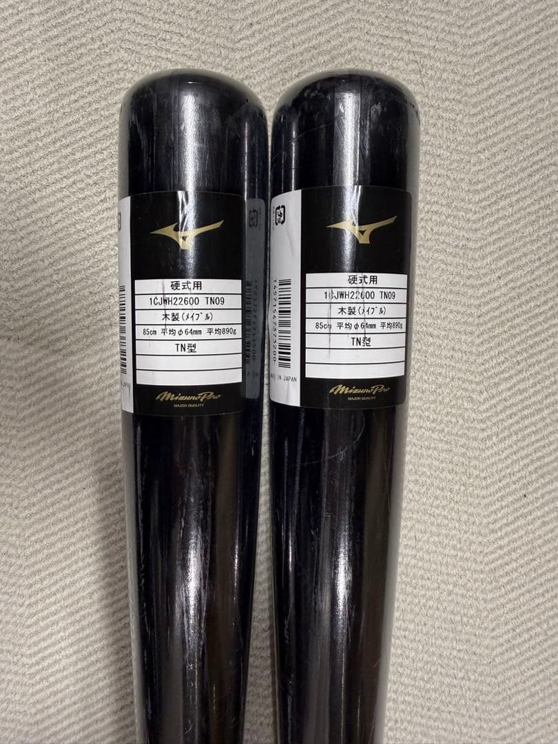 硬式用木製バット二岡モデル85cm890g2本セット