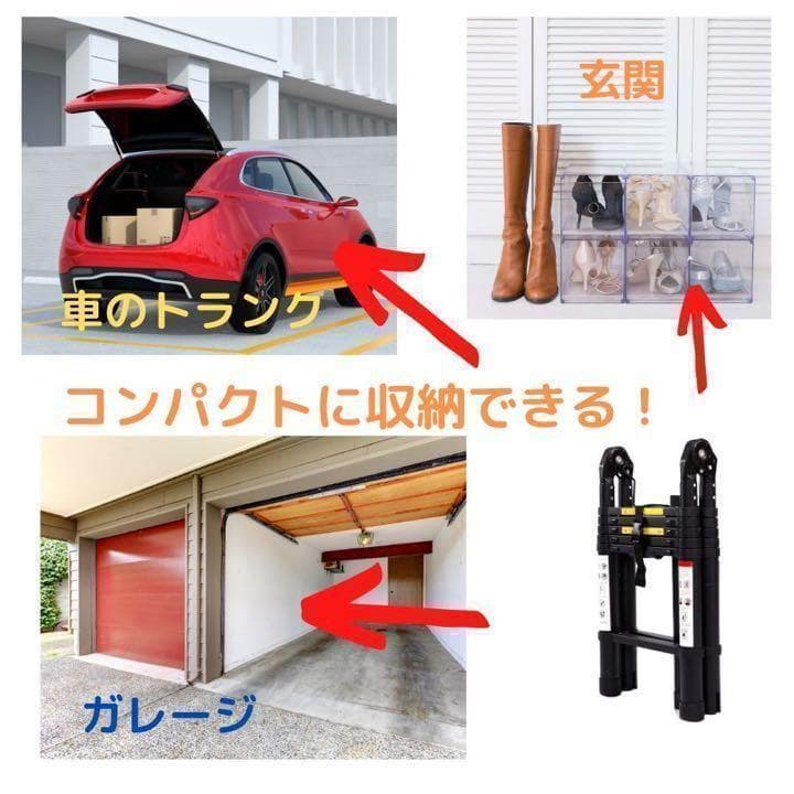 はしご 伸縮 3.8m 多機能 折りたたみ  脚立兼用 耐荷重150kg 458