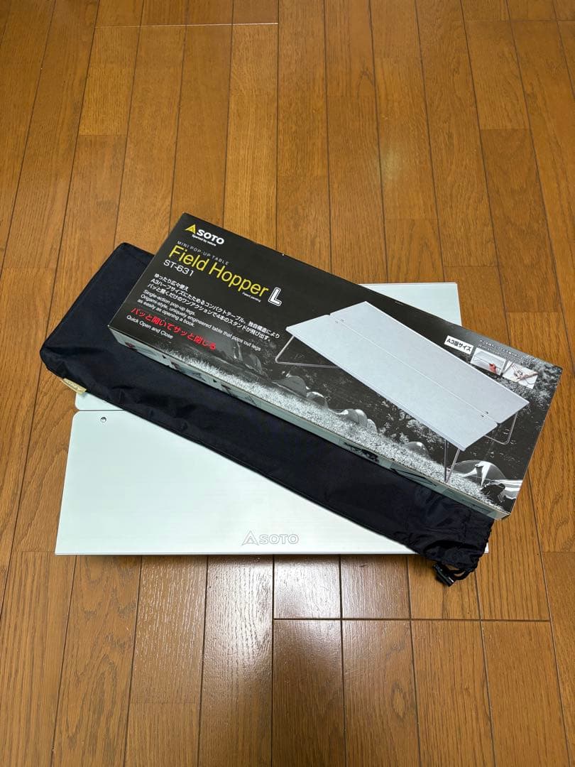 【SOTO】フィールドホッパーＬ