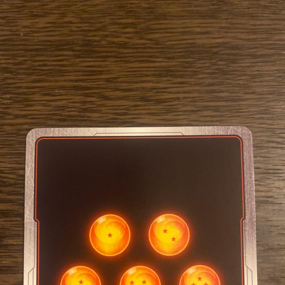 孫悟飯少年期scr　fb01-140