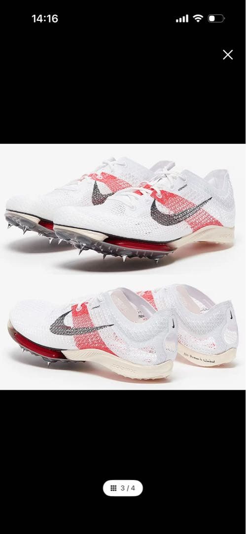 Nike スパイク　victory キプチョゲモデル