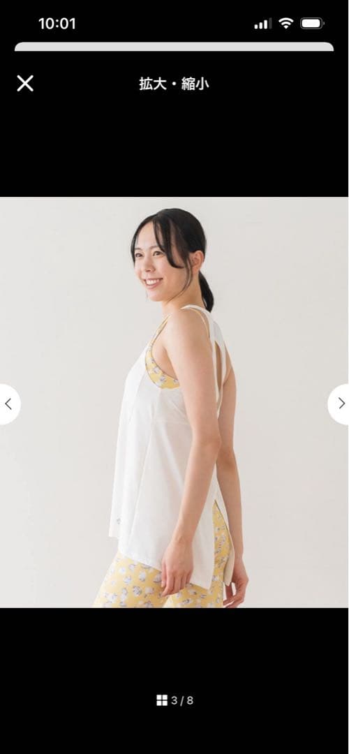 新品未使用　SUKALAスカーラ　フラワーセパレートタンクトップ　M