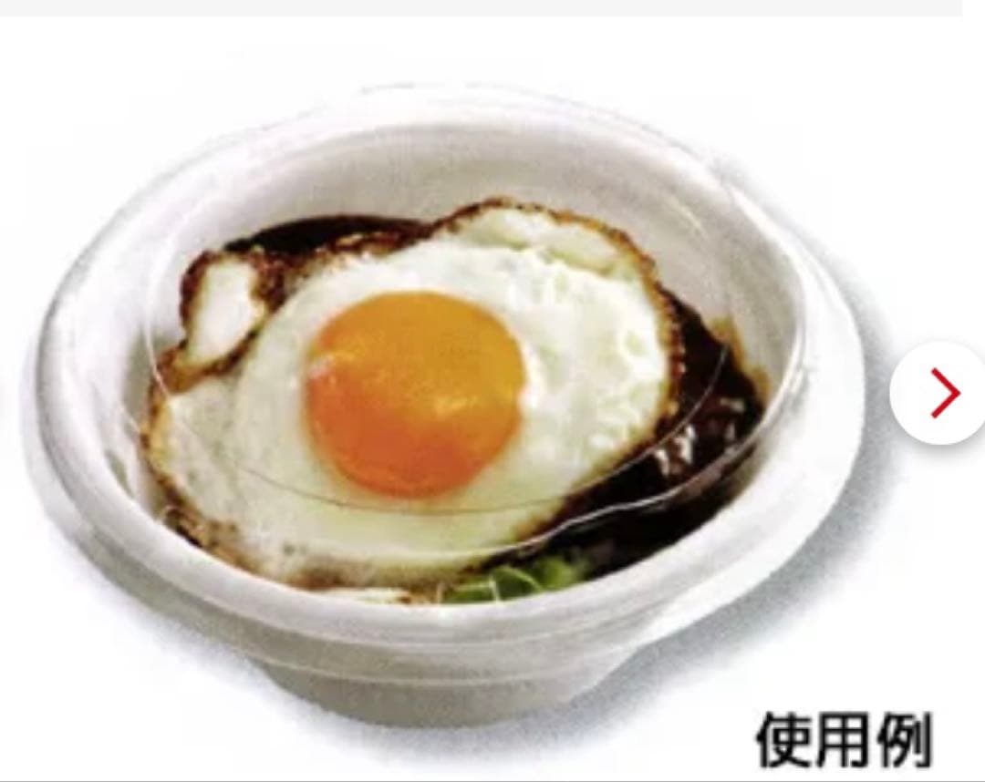 どんぶり容器 SD 咲き丼 M15 350個