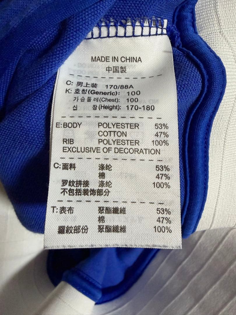 サッカークロアチア代表　NIKEトラックジャケット