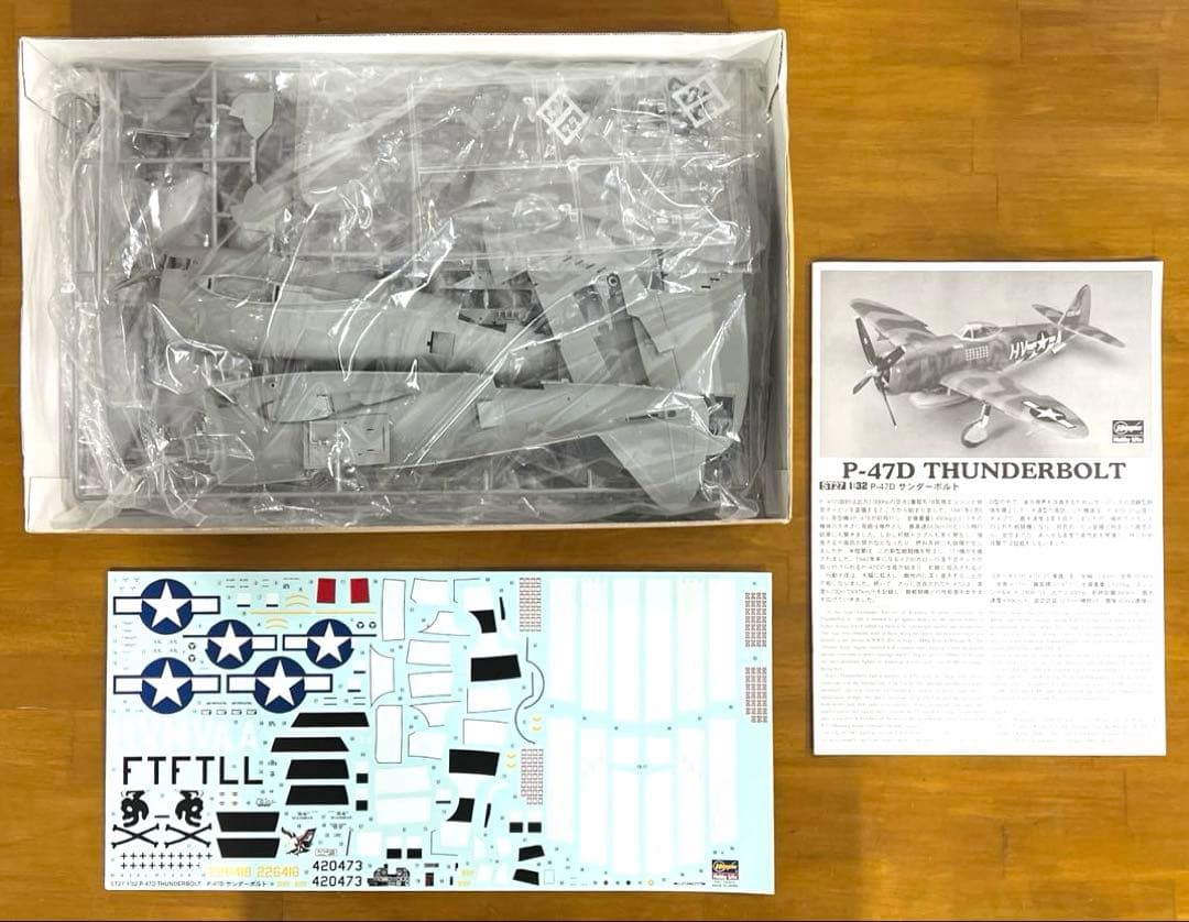 ハセガワ　サンダーボルト　P-47D　ST27　1/32　訳アリ